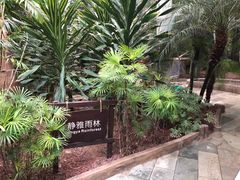 -龙达温泉生态城