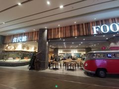 门面-食代馆(深业上城店)