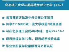 -北京大学-燕南食堂