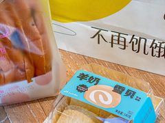 -皇冠幸福里动物奶油生日蛋糕(万达店)