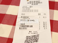 -西贝(华发商都店)