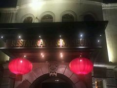 门面-小广寒电影艺术餐厅(小广寒经三路店)