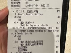 -池记(尖沙咀店)