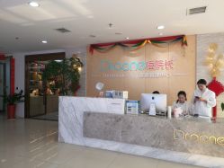 -痘院长·祛痘·皮肤管理