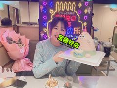 -云朵上的鱼(莘庄店)