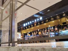 -雷门拉面店(新光天地店)