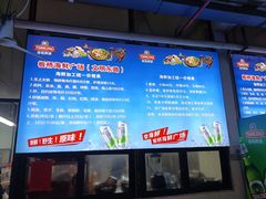 -板桥海鲜广场(文明东店)