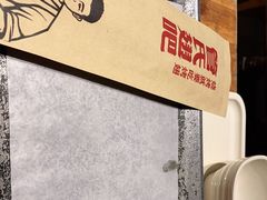 -管氏翅吧(护国寺店)