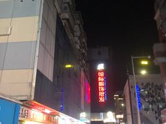 -卡罗酒店(东门晒布地铁站店)