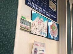 -国庆烧麦馆
