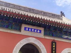 -大钟寺古钟博物馆
