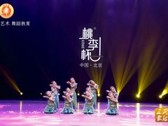 -予荷舞蹈(盛景校区)