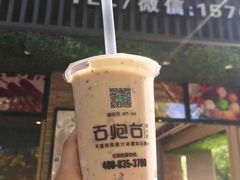 -石炮台果汁冰(人民广场店)