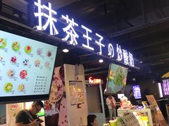 -鹏欣水游城