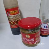 快手菜 麻酱拌豆角