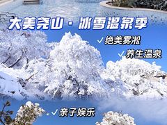 -尧山风景区