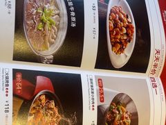 -眉州东坡(团结湖店)