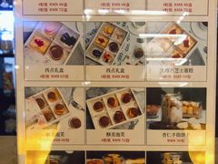 菜单-厦门悦华酒店·绿庭主题自助餐厅