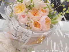 -AHAVA·Fang Baking Studio