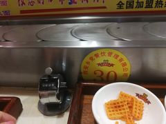 -乡党臊子面(丰庆公园店)