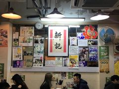 -新记餐厅(香槟大厦店)