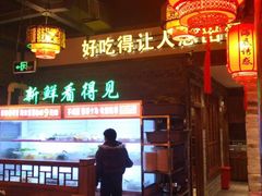 -海底诱惑(中骏世界城店)