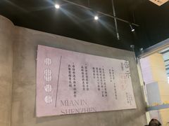 -圳兴面王·拌川·特色炒面(南山保利剧院店)