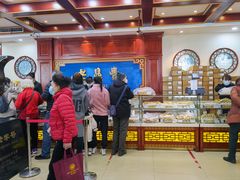 -老鼎丰(靖宇街总店)