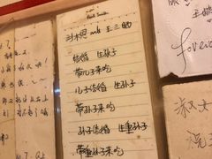 菜单-西单翅酷(西单店)