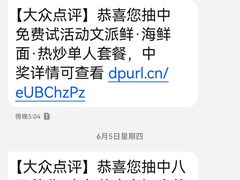 -万达影城(江北万达广场IMAX店)