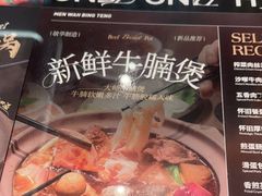 -敏华冰厅(平安金融中心店)