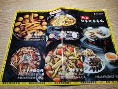 -李子坝梁山鸡(北碚万达五鸡哥店)