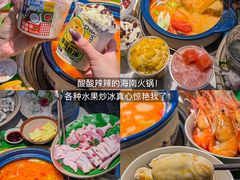 -嗲嗲的椰子鸡・太琼糟粕醋(上海百联又一城店)
