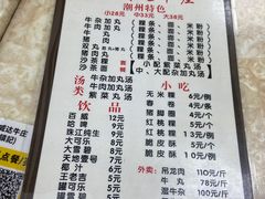 -华威达牛庄(黄埔大道西店)