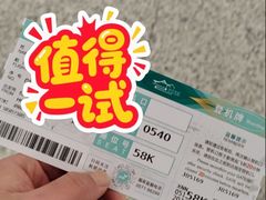 -杭州萧山国际机场