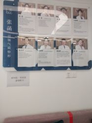 -联合丽格·张菡丽格医疗美容