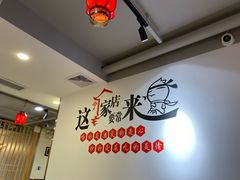 -李老哈·东北菜(宋园路店)