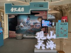 -武汉光谷K11