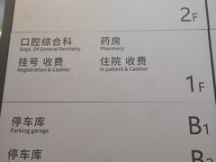 -上海市徐汇区口腔医院