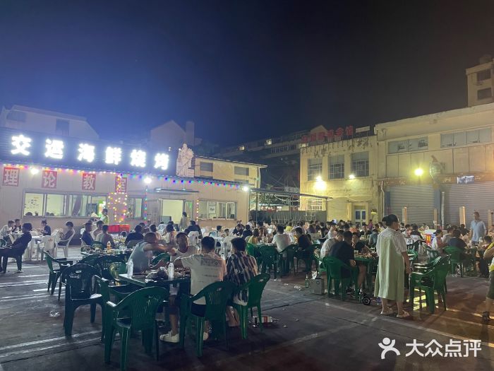 交运海鲜烧烤大院大堂图片