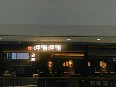 -呷哺呷哺(融创茂店)