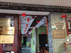 -四海楼(如皋定慧禅寺店)