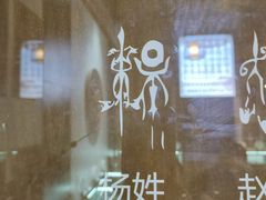 -磁器口古镇