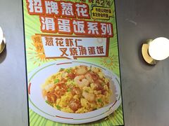 -深仔记茶餐厅(亚士厘道店)