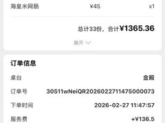 -金悦轩海鲜酒家(拱北店)