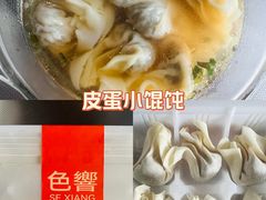 -色響火锅(恒隆广场店)