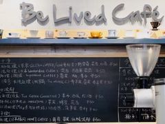 -Be Lived Cafe比例咖啡(摩天轮店)