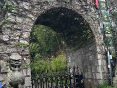 -石燕湖生态旅游景区