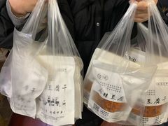 -518豆腐干(总店)