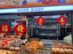 -BreadTalk面包新语·烘焙蛋糕(领展购物广场店)